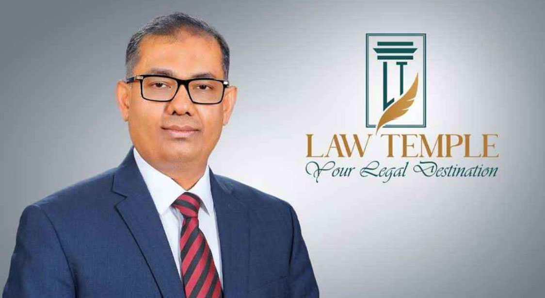 ব্যারিস্টার আবু সালেহ মো. সায়েমের ‘ল টেম্পল’-এর শুভ উদ্বোধন
