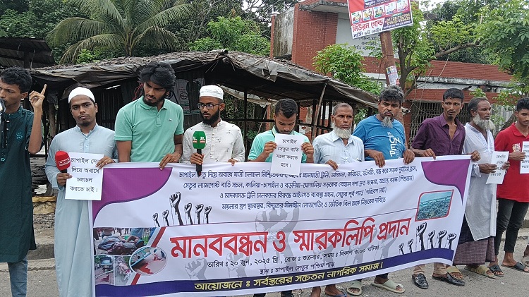 চাপাইল-কালিয়া সড়কের বেহাল দশা: মানববন্ধনে ৬ দফা দাবি