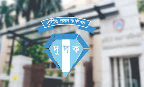 মামলার পাহাড় দুদকে, ৯ মাসে নিষ্পত্তি মাত্র ৫