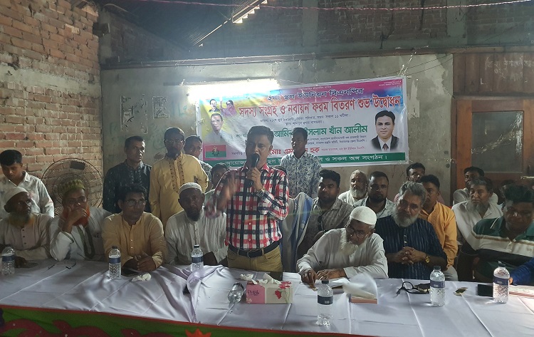 এনায়েতপুরে স্থল ইউনিয়ন বিএনপির সদস্য নবায়ন শুরু