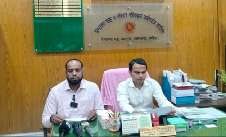 দৌলতপুর স্বাস্থ্যকেন্দ্রে চিকিৎসকদের সংবাদ সম্মেলন