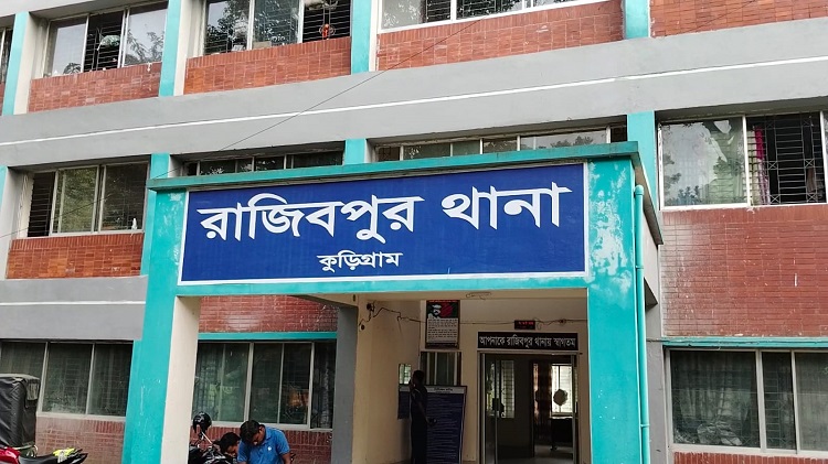 রাজিবপুরে মাদকবিরোধী অভিযানে গাঁজাসহ আটক এক