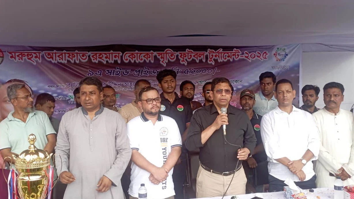 মরহুম আরাফাত রহমান কোকো স্মৃতি ফুটবল টুর্নামেন্টের উদ্বোধন