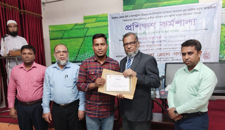 মুক্তিযুদ্ধের চেতনার নামে দেশকে বিভাজনে ফেলা হয়েছিল