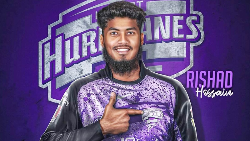 রিশাদকে পেয়ে রোমাঞ্চিত হোবার্ট অধিনায়ক