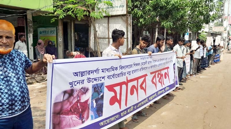 দৌলতপুরে শিক্ষক হত্যাচেষ্টা মামলার আমামি গ্রেপ্তারের দাবি