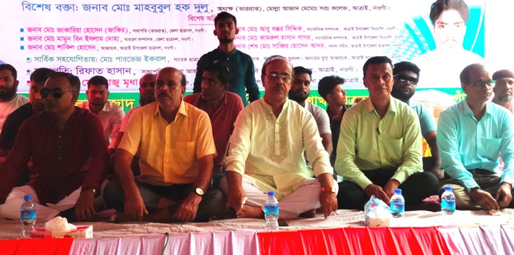 শিক্ষার্থীদের মূল লক্ষ্য জ্ঞানার্জন ও দেশের উন্নয়নে ভূমিকা রাখা: রেজু
