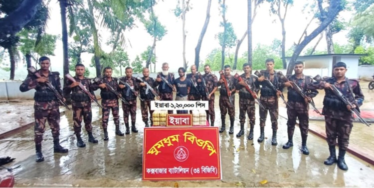 নাইক্ষ্যংছড়ি সীমান্তে ১ লাখ ২০ হাজার পিস ইয়াবাসহ আটক ১