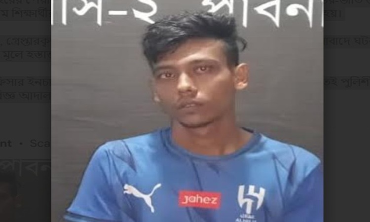 দুর্গাপুরে ৮ম শ্রেণীর শিক্ষার্থীকে ধর্ষনের অভিযোগে যুবক গ্রেপ্তার