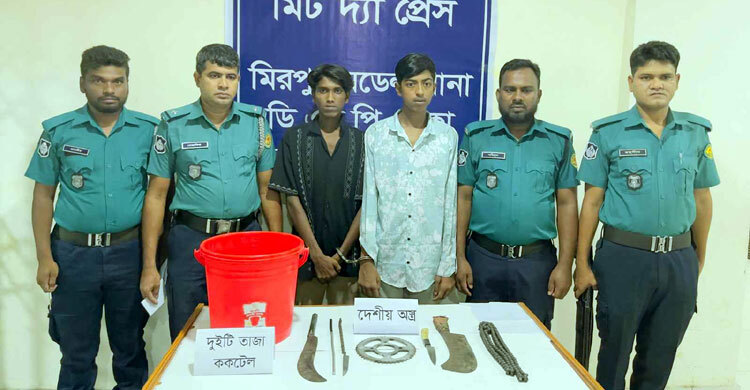 মিরপুরে অস্ত্র-বিস্ফোরকসহ ছাত্রলীগের ৪ কর্মী গ্রেপ্তার