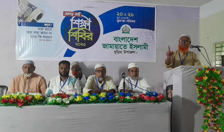 বুড়িচংয়ে দু’দিনব্যাপী কর্মী শিক্ষা শিবির