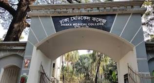 হল ত্যাগে অস্বীকৃতি ঢামেক শিক্ষার্থীদের, চলবে কর্মসূচি