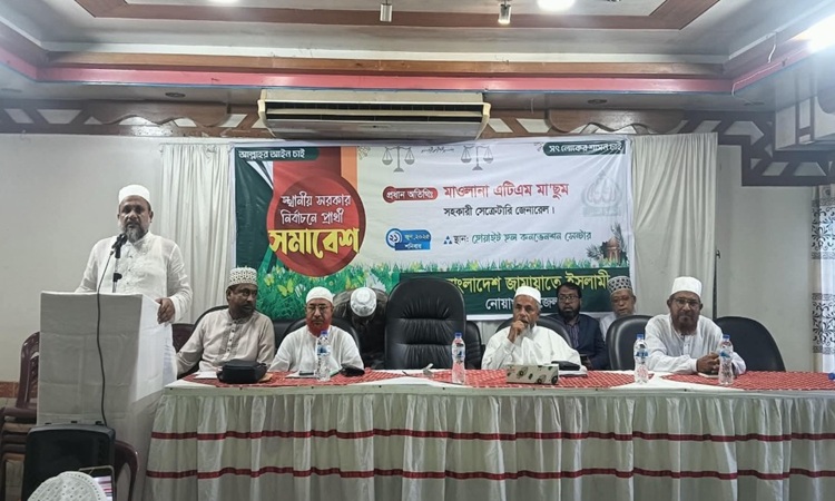 হুন্ডা  গুন্ডা আর ব্যালট বাক্স ছিনতায়ের নির্বাচন এদেশে আর হবে না: এটিএম মাছুম