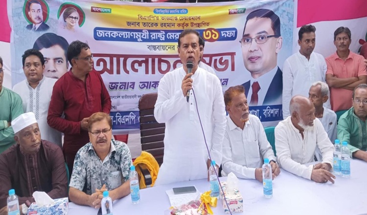 ৩১ দফা শুধু রূপরেখা নয়, এটি নতুন রাষ্ট্র গঠনের ভিত্তি:আকন কুদ্দুসুর রহমান