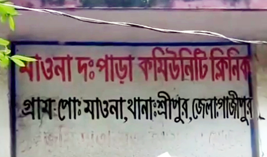 সপ্তাহে দুইবার উপজেলা স্বাস্থ্য কমপ্লেক্সে চুরির পর এবার কমিউনিটি ক্লিনিকেও চুরি