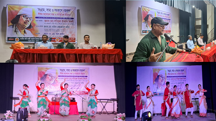 দুর্গাপুরে ‘‘সংগ্রাম, সাম্য ও সমকালে নজরুল''  শীর্ষক আলোচনা সভা