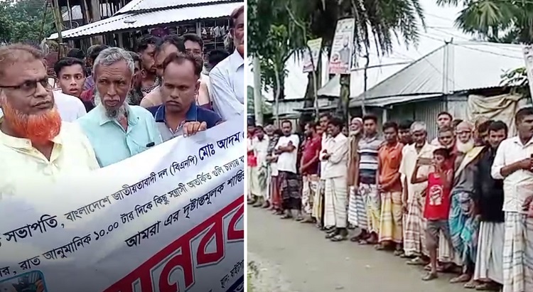 আটঘরিয়ায় বিএনপি নেতার ছেলেকে গুলি করে হত্যা চেষ্টার প্রতিবাদে মানববন্ধন 