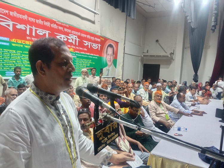 মধুপুরে বিএনপি নেতার কর্মীসভা