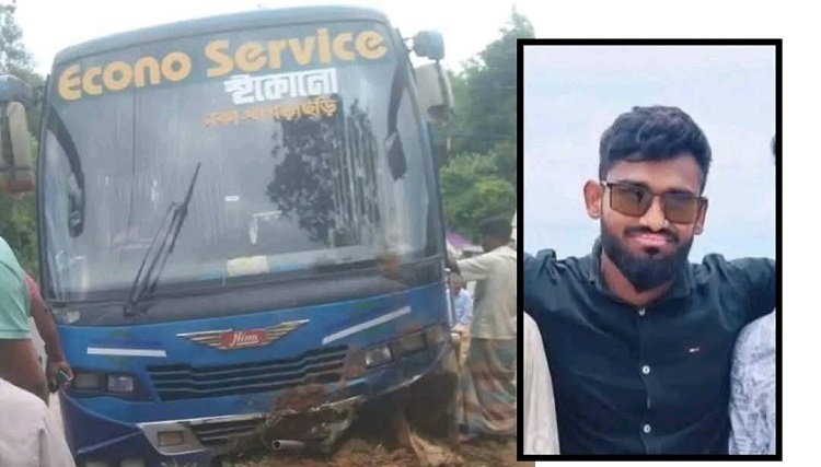 ফটিকছড়িতে বাসের ধাক্কায় প্রাণ গেল মোটর সাইকেল চালক যুবকের