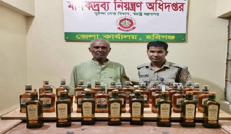 নবীগঞ্জে মাদকদ্রব্য নিয়ন্ত্রণ অধিদপ্তরের অভিযানে ইয়াবা-বিদেশি মদ জব্দ