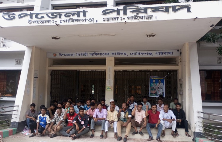গোবিন্দগঞ্জে ইউএনও অফিসে তালা!