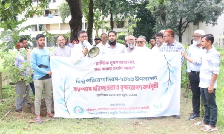 পরিবেশের ভারসাম্য রক্ষা ও টেকসই উন্নয়নে বৃক্ষরোপণ কর্মসূচি অত্যন্ত জরুরি—ডুয়েট ভিসি 