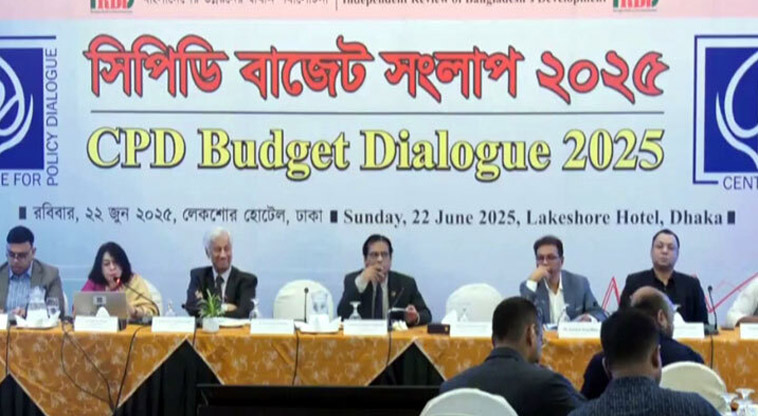 এনবিআর সংস্কার না হলে রাজস্ব ঘাটতি থাকবেই: সিপিডি