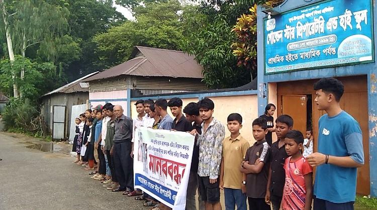 ঝিনাইগাতীতে এসিড নিক্ষেপকারীদের শাস্তির দাবি