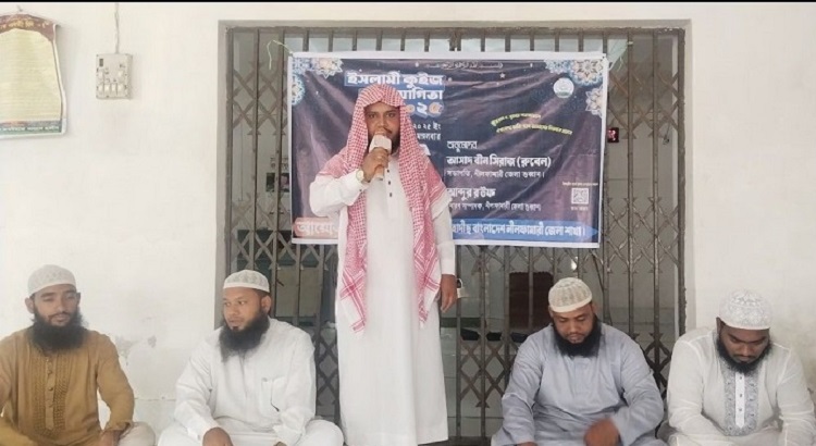 জলঢাকায় ইসলামী কুইজ প্রতিযোগিতা নিয়ে প্রস্তুতি সভা