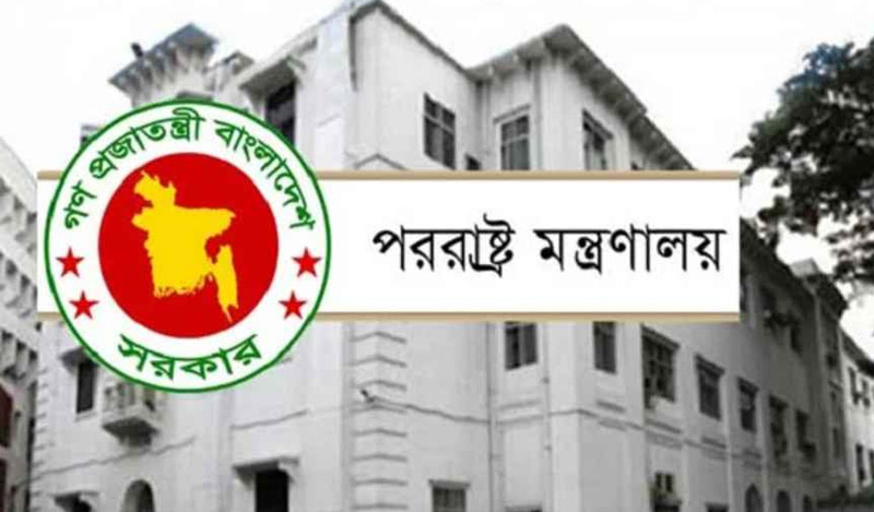 তেহরানে আটকেপড়াদের ২৫ জন ফিরবেন আগামী সপ্তাহে