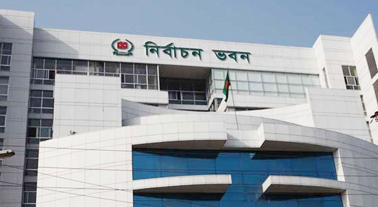 ইসি থেকে সরানো হলো পরিচালকসহ ছয় কর্মকর্তাকে 