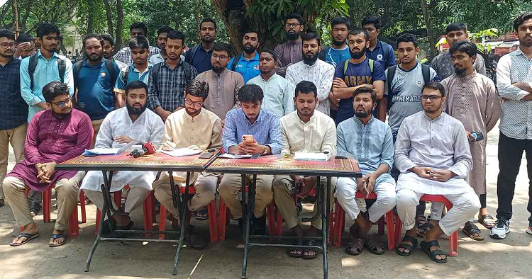 ১২৫ দফা দাবি জানাল রাবি ছাত্রশিবির