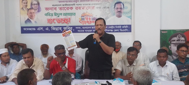 দৌলতপুরের বিএনপি ও অঙ্গসংগঠনের নেতাকর্মীদের সাথে মতবিনিময়