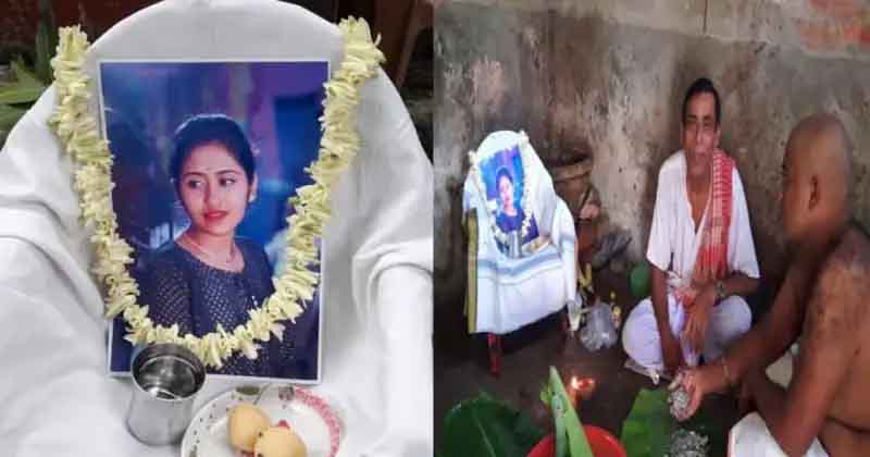 মুসলিম ছেলেকে বিয়ে করায় জীবিত মেয়ের শ্রাদ্ধ করলেন মা
