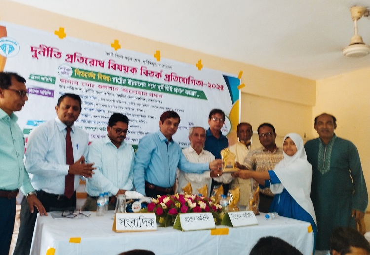 উখিয়ায় স্কুল পর্যায়ে দুর্নীতি প্রতিরোধ বিষয়ক বিতর্ক প্রতিযোগিতা অনুষ্ঠিত