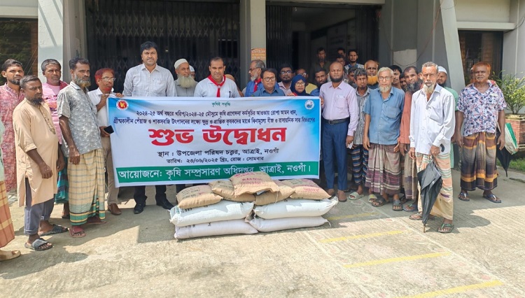 আত্রাইয়ে কৃষকদের মাঝে বিনামূল্যে বীজ ও সার বিতরণের উদ্বোধন