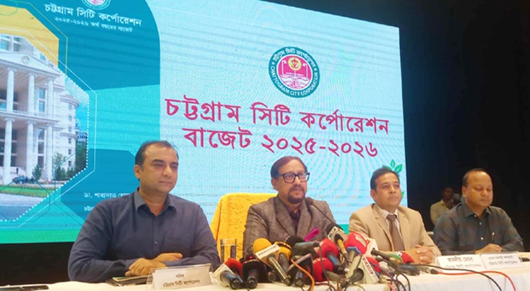 চসিকের ২১৪৫ কোটি টাকার বাজেট ঘোষণা