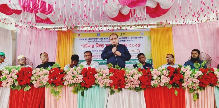 পরশুরামে কৃষি পার্টনার ফিল্ড স্কুল কংগ্রেস অনুষ্ঠিত