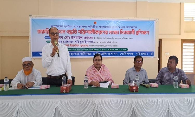 গোবিন্দগঞ্জে দুর্যোগ ব্যবস্থাপনা অধিদপ্তর ও উপজেলা প্রশাসনের উদ্যোগে প্রশিক্ষণ 