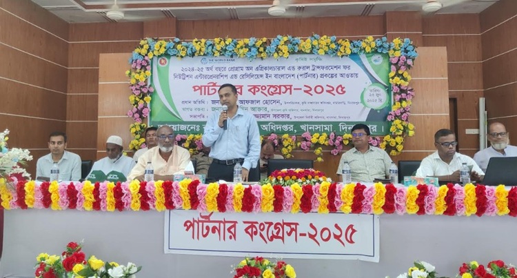 খানসামায় পার্টনার কংগ্রেস উপলক্ষে র‍্যালী ও আলোচনা সভা