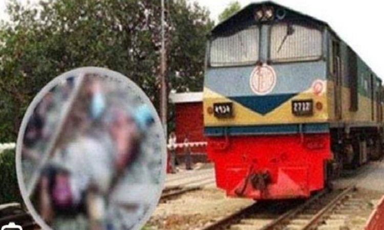 ত্রিশালে ট্রেনে কাটা পড়ে অজ্ঞাত ব্যক্তির মৃত্যু