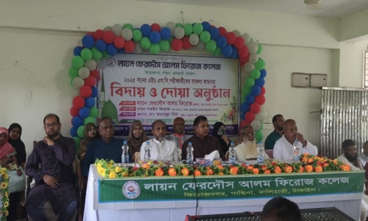 কালিহাতীতে এইচএসসি পরীক্ষার্থীদের বিদায়