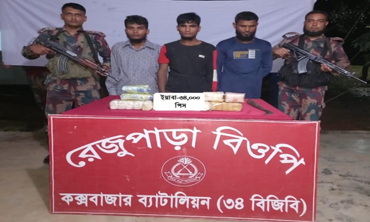 নাইক্ষ্যংছড়ি সীমান্তে মাদক ও অস্ত্রসহ আটক ৩