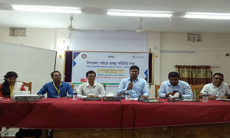 আমতলীতে প্রকল্প অবহিতকরণ সভা