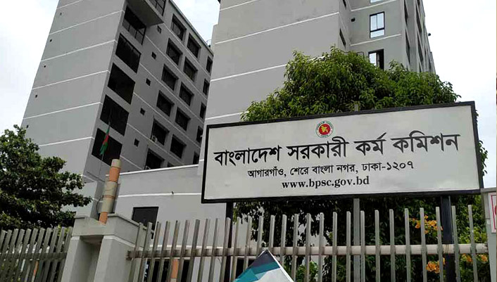 কোটাধারী প্রার্থীদের জন্য পিএসসির নতুন নির্দেশনা