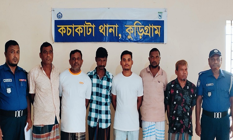 কুড়িগ্রামে আওয়ামী লীগ ও যুবলীগের ৬ নেতাকর্মী গ্রেপ্তার