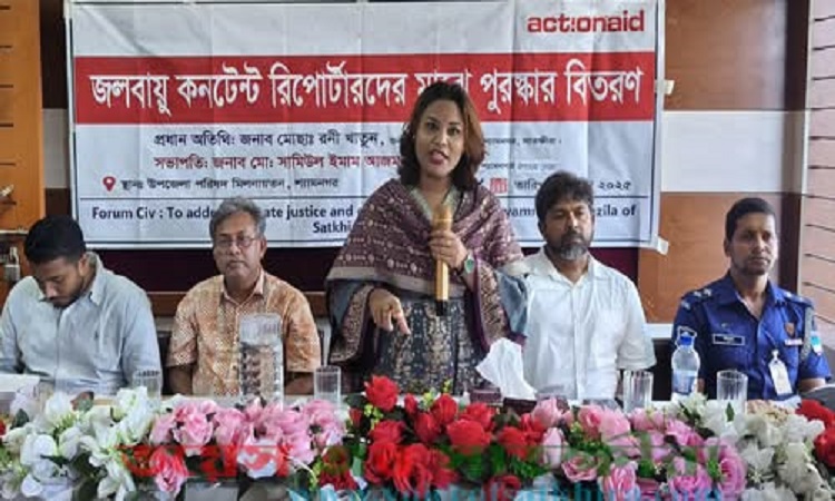 শ্যামনগরে জলবায়ু কনটেন্ট রিপোর্টারদের পুরস্কার বিতরণ