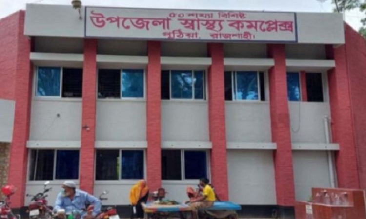 দালালদের কাছে জিম্মি পুঠিয়া স্বাস্থ্য কমপ্লেক্স