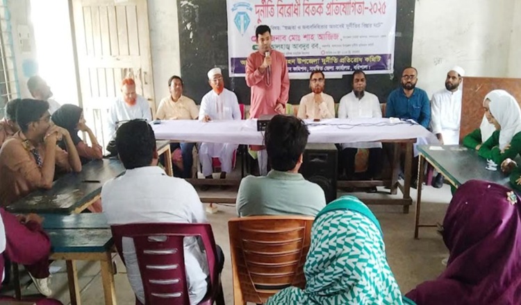 লালমোহনে দুদকের উদ্যোগে দুর্নীতি বিরোধী বিতর্ক প্রতিযোগিতা 