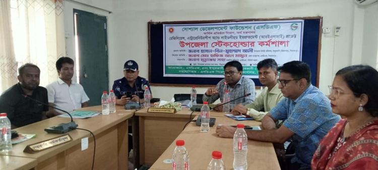 ইন্দুরকানীতে এসডিএফ স্টেকহোল্ডার কর্মশালা 